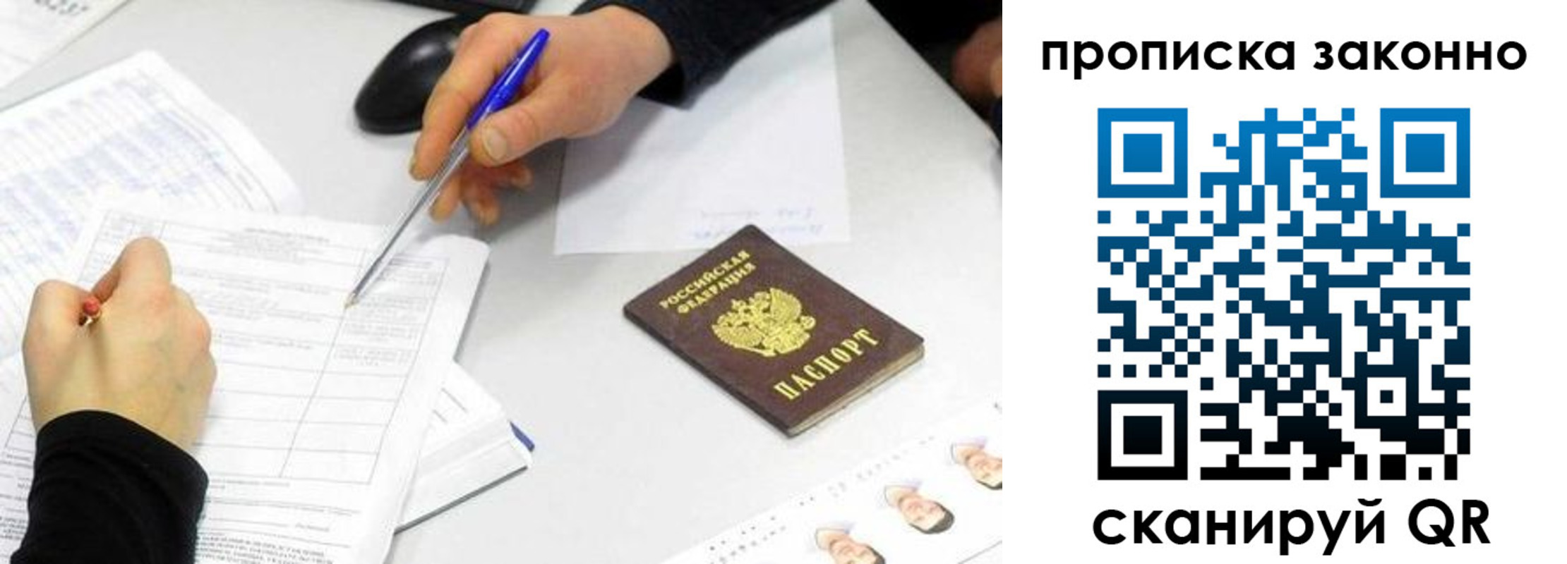 пропишу в квартире в Клине