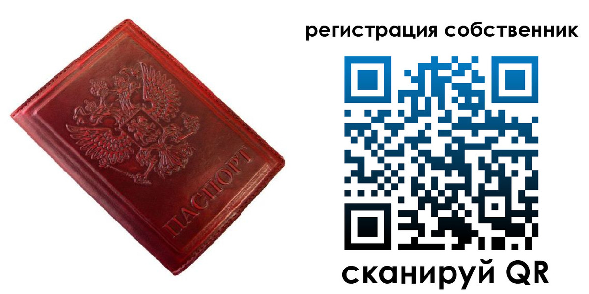 временная регистрация госуслуги в Клине